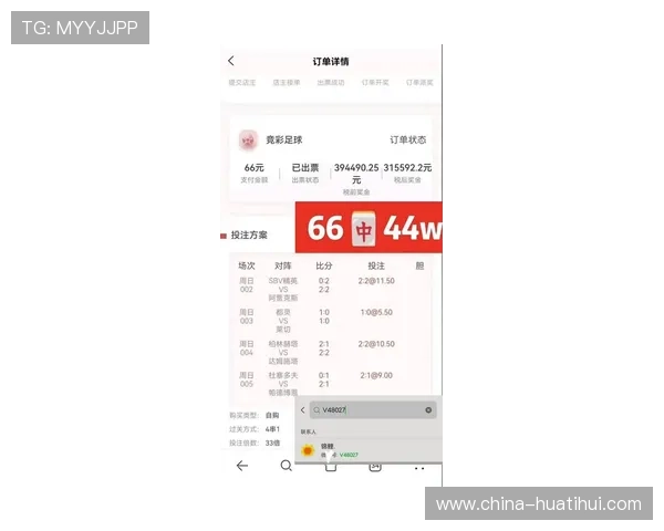 专家分析：意甲第25轮关键比赛胜负概率与比分预测