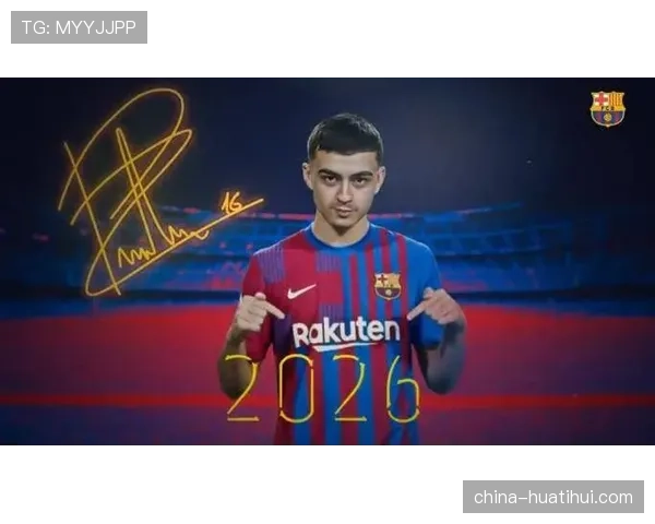 巴塞罗那官方宣布:与中场核心佩德里续约至2030年,违约金高达10亿欧元 巴塞罗那官方宣布:与中场核心佩德里续约至2030年,违约金高达10亿欧元