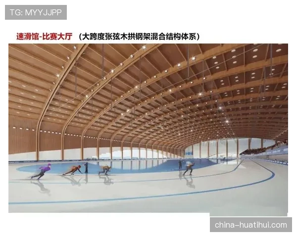 冰篮转换技术取舍:南方非冰雪城市大型体育馆功能定位调整