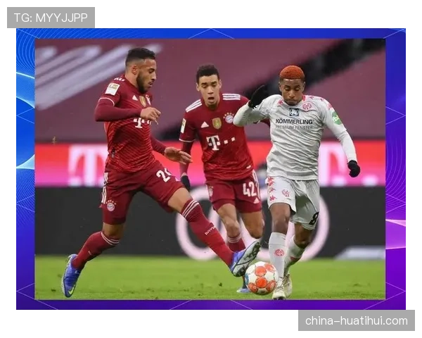 拜仁慕尼黑客场4-3逆转美因茨，半场0-3落后上演大翻盘