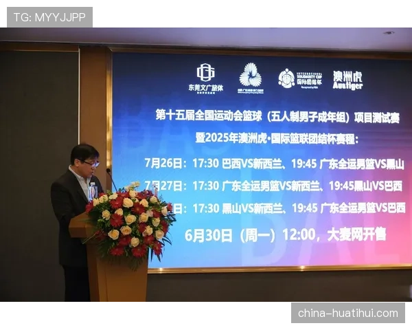 CBA公司与新赞助商达成五年战略合作，涉及比赛数据分析领域
